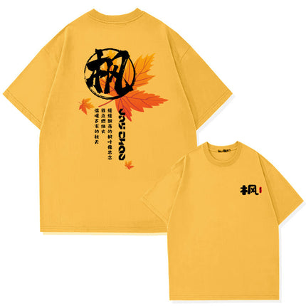 Jay Chou Song Maple Cotton Short-sleeved T-shirt Men's and Women's Summer Fashion Brand Loose Shoulder Half-sleeve Upper Clothes