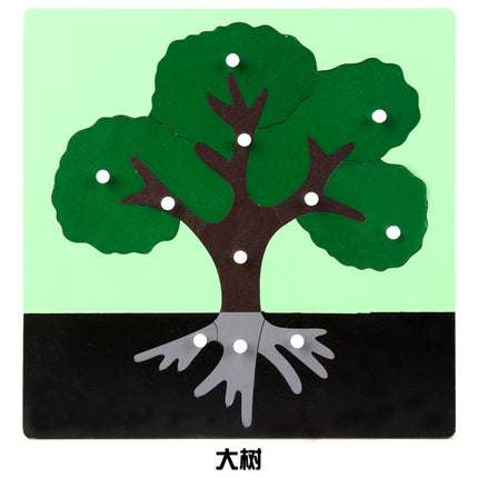 Professional Version of Montessori Animal and Plant Panel Puzzle Montessori Teaching Aids 0-3 Early Education Educational Toys Direct Supply from the Manufacturer
