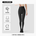 100g [black with feet] spring and autumn thin style 15-30 ℃ / Regular style [suitable for height 150-165cm]
