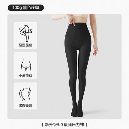 Flight Attendant Gray One-Piece Sheer Pants for Women, Extended Black Silk Leg Artifact, Autumn and Winter High-Waisted Fleece-Lined Fake Sheer Leggings