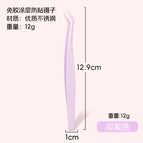 Bagging (bulk) / Anti-adhesive gold feather clip [light purple]