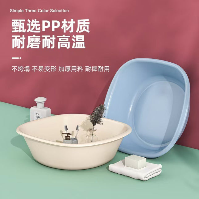 Solid Color Plastic Washbasin / Bassine Plastique Couleur Unie