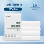 0 / Featured new product [environmentally friendly paper film facial tissue]