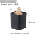 Small handle cool black
