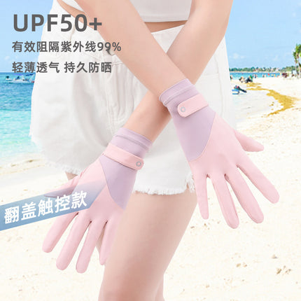 Sun Protection Gloves for Women Summer Upf50+ Ice Silk Anti-Uv Cycling Outdoor Thin Touch Screen Quick-Drying