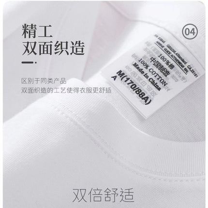 Pure Cotton T-Shirt Printed Logo Crewneck Long Sleeve T-Shirt Customized Printing Class Clothes Corporate Work Clothes Cultural Shirt Advertising Shirt