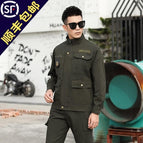Army green 581 suit (clothes + pants + Belt) / 165/M