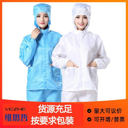 Anti-static split clothing hooded dust-proof clean blue work clothes white spray paint dust-free clothing purification washable