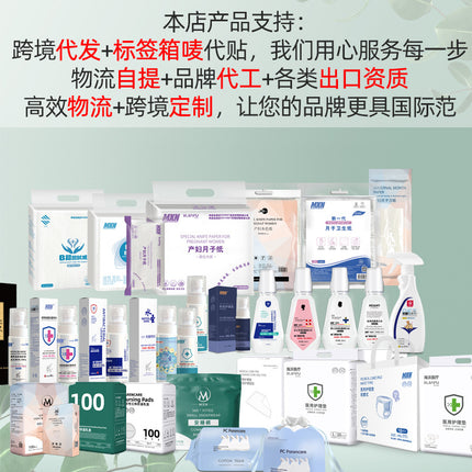 Antibacterial Disposable Anti-Leakage Breast Pads, Postpartum Anti-Leakage Breast Pads, 100 Pieces of Lactation Pads for Export