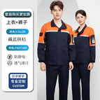 Summer thin navy blue and orange long-sleeved suit (top + pants) / 160/s (42.5-50kg )