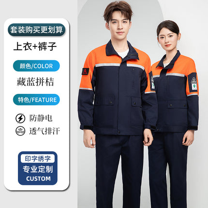 Summer Anti-Static Work Clothes Petrochina Refueling Employee Uniforms Petrochina China Energy Gas Station Thin Work Clothes