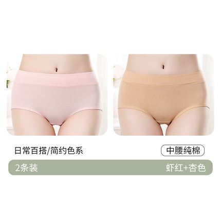 Zhidiman Pure Cotton Breathable Women's Underwear × 2 Pairs m Size