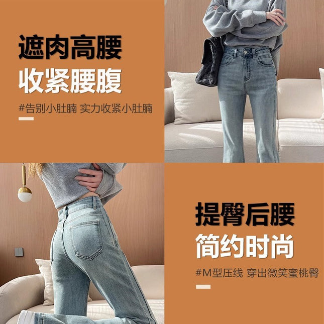 Retro Blue Split Horn Jeans Women's Trendy All-match New Explosive Slim-fit High Waist Micro Horseshoe Long Pants