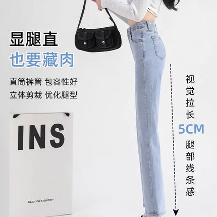 Light-Colored Straight-Leg Jeans for Women, 2026 New Spring Fashion, Petite Pants, Cropped Baguette High-Waisted Cigarette Pants