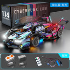 Cyber v12 remote control light + power set [cabinet gift box]