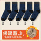 [58g -1816 parallel terry] blue and black / free size [37-45] fleece-lined thickening