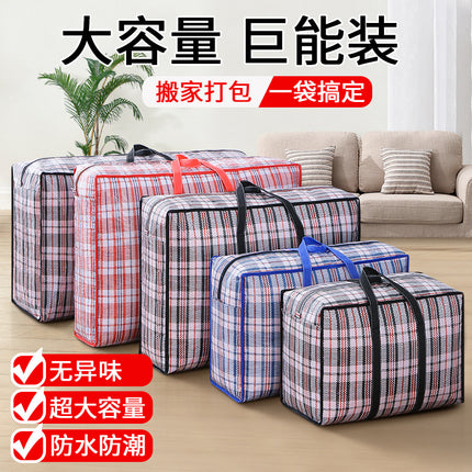 Quilt Storage Bag, Luggage Bag, Moving Packing Bag, Woven Bag, Organizing Bag, Clothing Quilt, Clothing Organizing Box