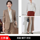 Coffee suit + pants + shirt / S