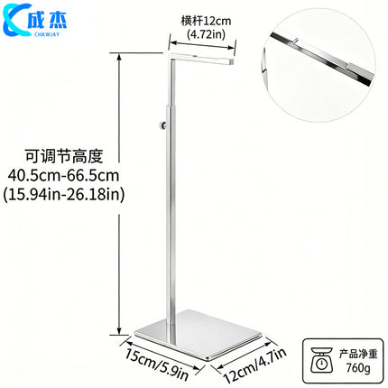 Cross-border Source Stainless Steel Display Hanging Bag Display Rack Women's Bag Rack Support Bag Rack Floor Adjustable Bag Rack