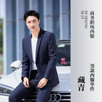 Men's-Navy Blue Suit / S