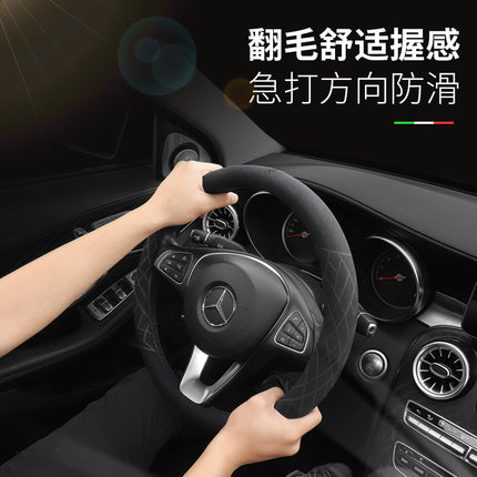 Car Steering Wheel Cover for All Seasons, Suede Leather, Super Fiber Material, Sweat-Absorbent, Non-Slip Car Handlebar Cover, Return to Standard