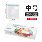Medium (20 pieces)