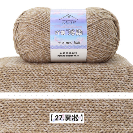 Qin-Dyed Milk Cotton Thread Medium Thick Wool Ball Hand-Knitted Baby Sweater Scarf DIY Material Package