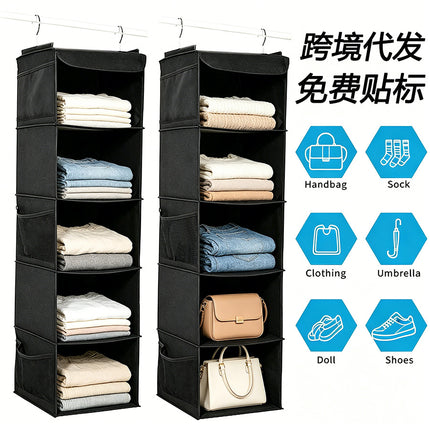 Clothes Storage Bag Foldable Metal Hook Storage Hanging Bag Non-woven Dustproof Multi-layer Wardrobe Clothes Storage Bag