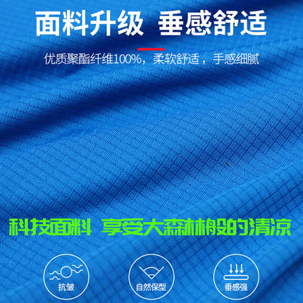 Summer overalls T-shirt custom logo short sleeve men's 4s shop repair car logistics car wash work clothes quick-drying clothes