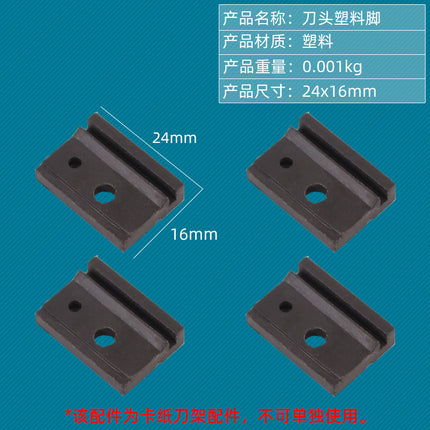 Cross-Stitch Framed Cardboard Knife Machine Paper Cutter Round Blade 30/45/90 Degree Blade Slider Accessories Paper Cutter