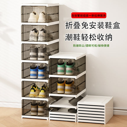 Transparent Folding Shoe Box Push-Free Thickened Shoe Box Integrated Shoe Cabinet Plastic Dustproof Shoe Box Storage Box