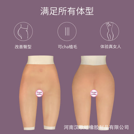Hange Fake Vagina Pants Cross-Dressing Silicone Underwear Cos Transvestite Male to Female Sexy Cd Light Elastic Shaping Five-Point Pants