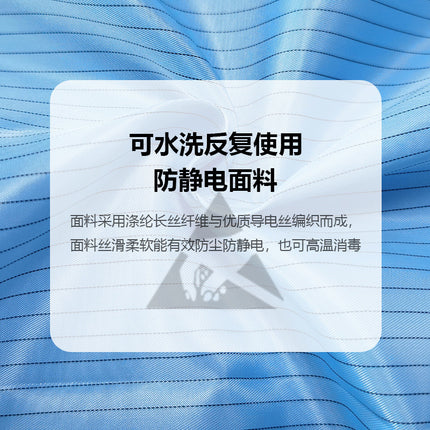 Electrostatic clothing, lab coat, dustproof, anti-static clothing, dust-free clothing, food workshop, electronic factory, blue and white overalls, printing