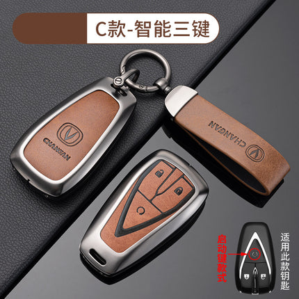 Suitable for Changan Car Key Cover Qiyuan A07 Dark Blue Cs75Plus Package Yidong Waxy Corn Shell X5 Auchan Unit