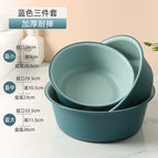 3-Piece Set: Blue Large + medium + small size