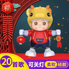 Just one toy / Dancing xiaolongbao-20 songs version