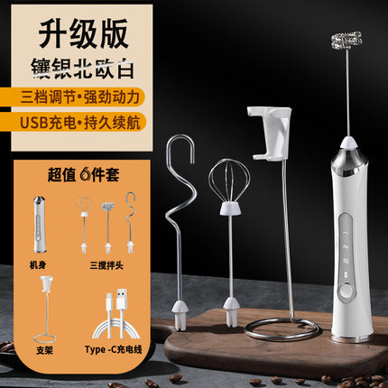 Electric Egg Beater Wireless Automatic Cream Frother Cake Baking Coffee Stirrer Mini Manual Milk Frother