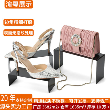 Factory direct supply stainless steel shoe rack shoe bag display shelf window shoe bag high and low display rack jewelry bracket