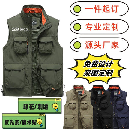 Volunteer Vest Custom Printed Logo Advertising Event Group Clothing Publicity Work Supermarket Employee Clothing Jacket Printing