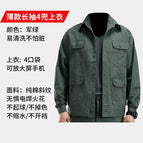 Army green cotton shirt four-pocket long-sleeved top / M165 (45~55kg )