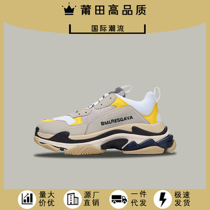 Ins Super Popular Shoes, Women's Shoes, Couple Trbottomy Shoes, Shida Shoes, Six-Layer Dad Shoes, Men's Thick-Soled Inner Heightening Sneakers