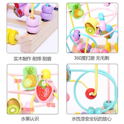 Baby Children's Beads Beads Benefit Intelligence Building Blocks Toy Early Education Multifunctional Boys and Girls 0 Baby 1-2-3 Years Old and a Half