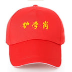 School protection hat / 3XL