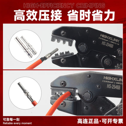 Mc4 Photovoltaic Tool Crimping Pliers Solar Connector Crimping Pliers Cold Terminal Hs2546B Set Terminal Pliers