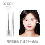 Xs-03 eye shadow deep brush