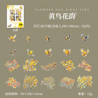 Yellow bird flower rhyme