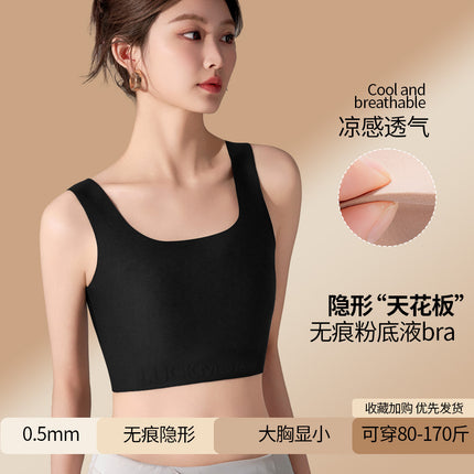 Liquid Foundation Vest Underwear for Women Plus Size, Large Bust, Slimming, Invisible, Seamless, Anti-Sagging, Side Breast Reduction, Bandeau for Summer