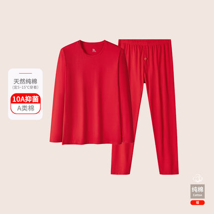 Thermal Underwear Men's Pure Cotton suit Winter Thin High Elastic Base Pure Cotton Sweater Autumn Clothes Autumn Trousers Men's Autumn and Winter