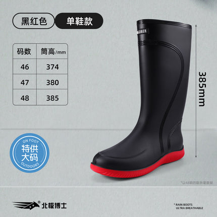 Oversized Plus Size Rain Boots Men's Rain-proof Boots High-barreled Work Rubber Boots Rain Boots Waterproof Non-slip Wear-resistant Rain Boots