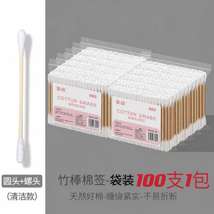Double-Ended Cotton Swabs for Ear Removal, Boxed Cotton Swabs, Disposable Cotton Swabs, Baby Cotton Swabs, Makeup Remover, Cleaning Cotton Swabs, Cotton Swabs Wholesale
